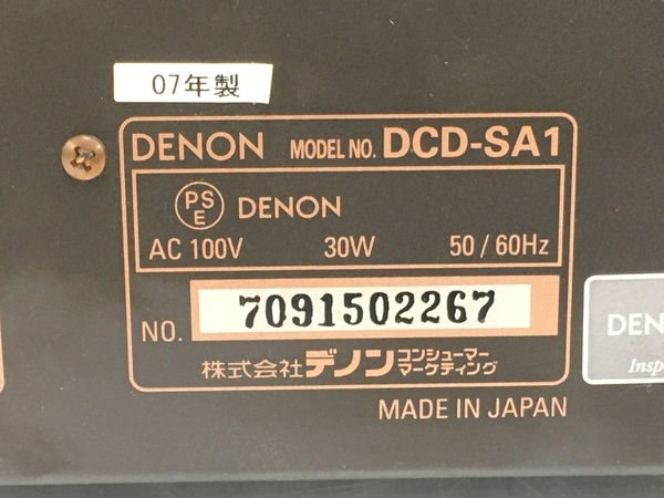 【動作保証】 DENON DCD-SA1 CD SACD プレーヤー Advanced AL24 Processing オーディオ 音響 機器 中古 美品 T8834237の画像8