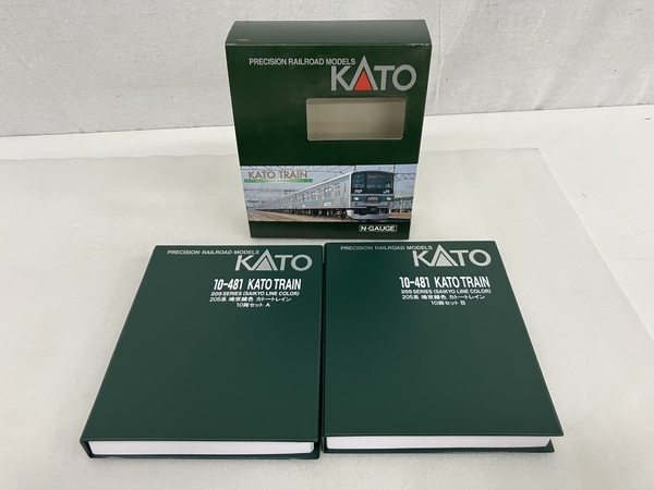 【動作保証】KATO 10-481 205系 埼京線色 カトーレイン 10両セット Nゲージ 鉄道模型 中古 美品 S8816453_画像9