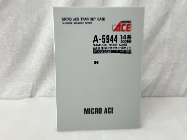 【動作保証】 MICRO ACE マイクロエース A-5944 「はまなす」7両セット Nゲージ 鉄道模型 中古 美品 S8828646_画像6