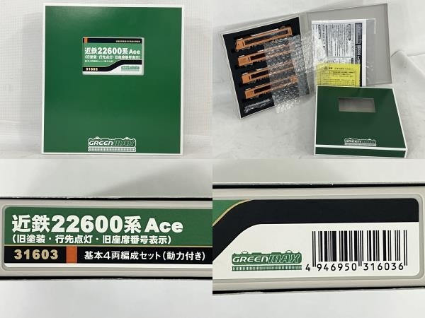 【動作保証】GM 31603 近鉄22600系Ace 旧塗装 行先点灯 旧座席番号表示 基本 4両 Nゲージ 鉄道模型 中古 美品 N8833123_画像2