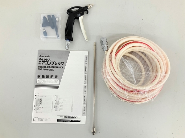 【引取限定】【動作保証】ASTRO PURODUCTS アストロプロダクツ APM-25L オイルレス コンプレッサー 25L タンク 電動工具 中古 直K8741301_画像2