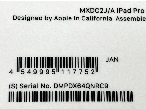 【動作保証】Apple iPad Pro 第2世代 MXDC2J/A 256GB Wi-Fiモデル タブレット 中古 M8770749_画像10