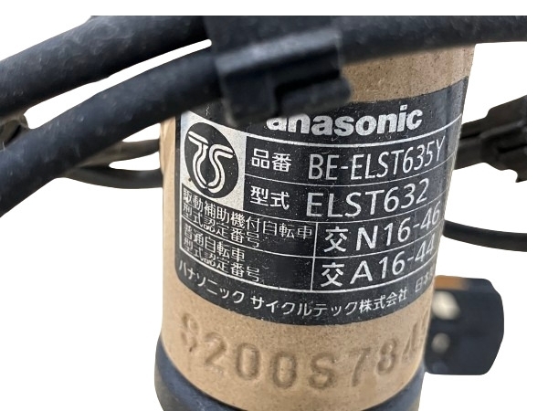 [ operation guarantee ]Panasonic BE-ELST635Y electric assist electromotive bicycle 26 -inch Panasonic used comfort B8804016