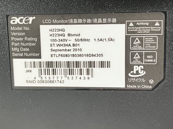 【動作保証】acer H223HQ 2010年製 21.5インチ PC ディスプレイ モニター エイサー 中古 W8836838_画像7