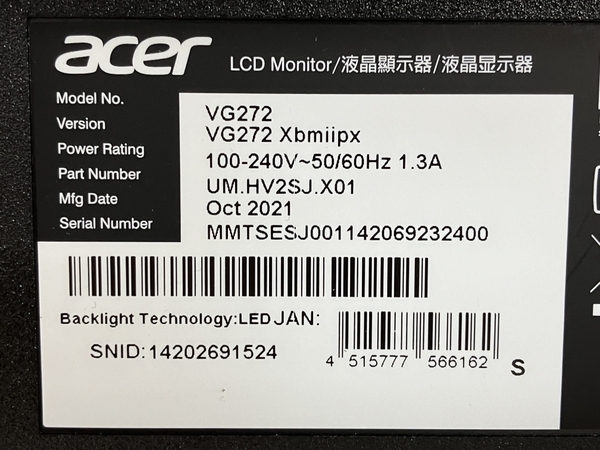 【動作保証】 acer VG272 2021年製 ゲーミングモニター 27インチ PC周辺機器 中古 W8834199_画像7