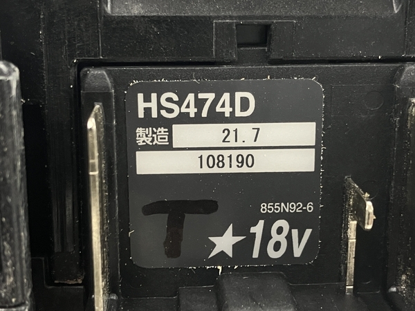 【動作保証】makita HS474D 125mm 充電式マルノコ バッテリー無し 電動工具 中古 良好 N8838388_画像7