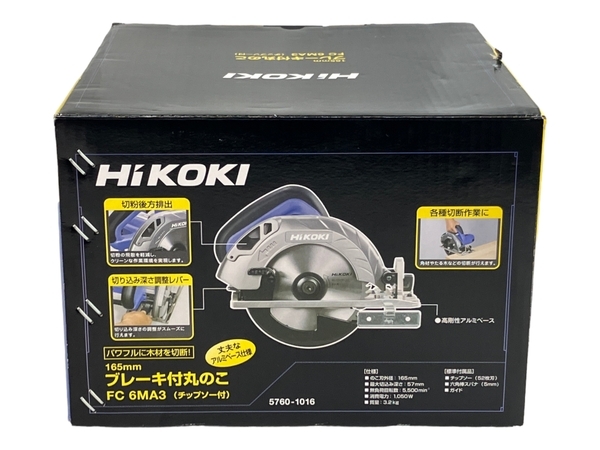 【動作保証】HiKOKI ハイコーキ FC6MA3 丸のこ 電動工具 未使用 N8819655_画像1