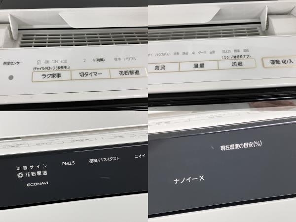 【動作保証】Panasonic F-VC70XR 空気清浄機 2018年製 中古 Y8810005_画像9