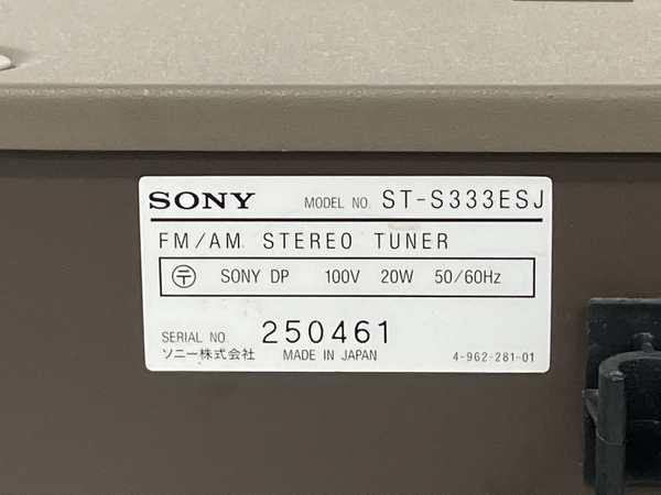 SONY ソニー ST-S333ESJ FM/AMチューナー ステレオチューナー 音響機器 ジャンク K8817007の画像2
