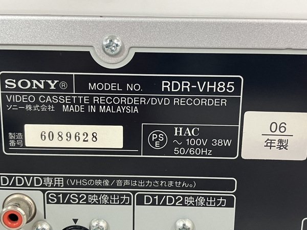 SONY RDR-VH85 VHS DVD一体型 ビデオ カセット レコーダー 2006年製 ソニー 家電 ジャンク N8724349_画像7
