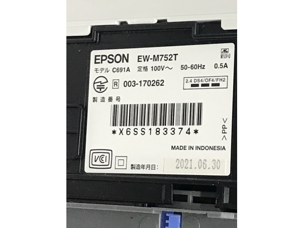 【動作保証】EPSON EW-M752T インクジェット プリンター エコタンク搭載 2021年製 PC周辺機器 家電 中古 F8763230の画像9