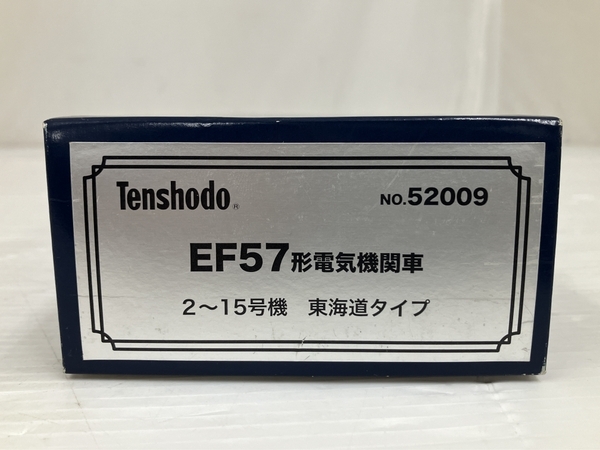 【動作保証】Tenshodo 52009 EF57形 電気機関車 2~15号機 東海道タイプ 鉄道模型 HOゲージ 中古 良好 O8838929の画像4