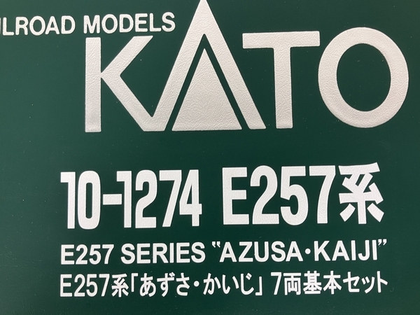 【動作保証】KATO 10-1274 10-1275 E257系 あずさ かいじ 基本増結セット 鉄道模型 N 中古 Y8838541の画像3