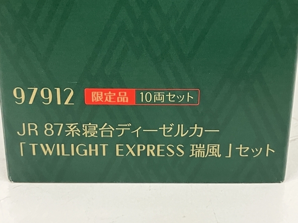 【動作保証】TOMIX 97912 JR 87系 寝台ディーゼルカー TWILIGHT EXPRESS 瑞風 10両セット Nゲージ 鉄道模型 中古 美品 S8836769_画像9