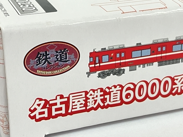 TOMYTEC 鉄道コレクション 名古屋鉄道 名鉄 6000系 白帯復刻 6011編成 2両セット 鉄コレ Nゲージ 鉄道模型 未使用 N8836481_画像3