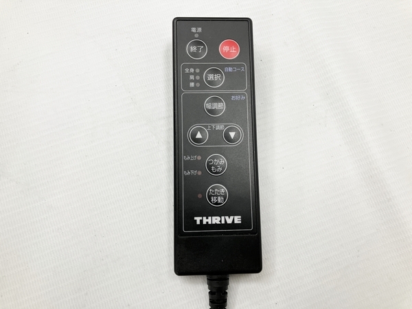 【動作保証】THRIVE MD-8610 マッサージシート 家庭用 マッサージ器 中古 W8832974_画像3