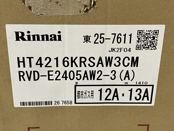 Rinnai ガス給湯器 RVD-E2405AW2-3(A) 都市ガス用 2022年製 リンナイ 未使用 S8384936_画像3