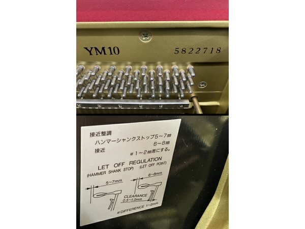 [ pickup limitation ]YAMAHA YM10 upright piano 88 keyboard Yamaha piano keyboard instruments used direct O8347732