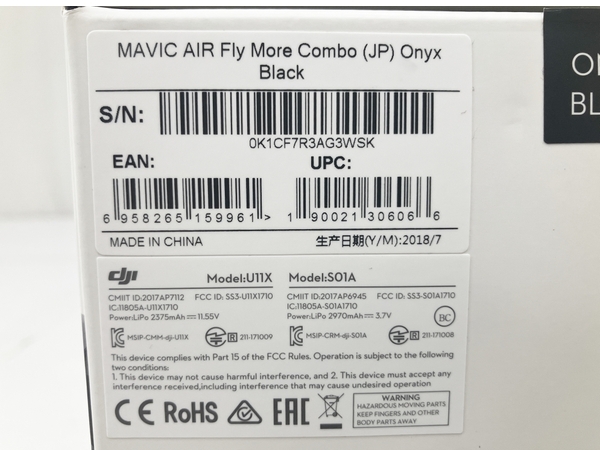 Yahoo!オークション - Dji Mavic Air Fly More Combo U11X S01A Yahoo!オークション - Dji Mavic Air Fly More Combo U11X S01A