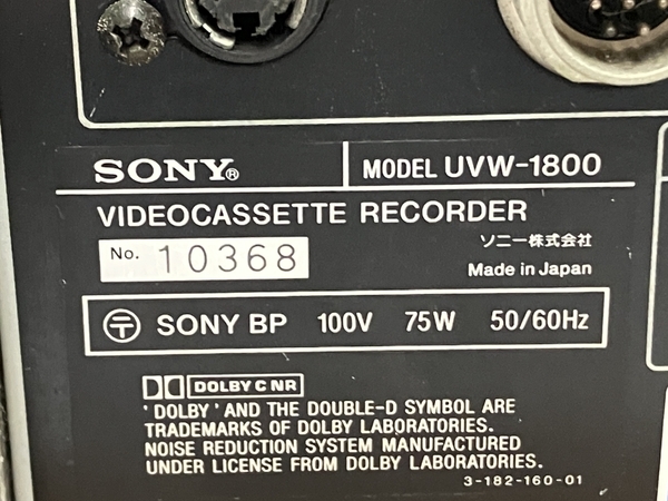 SONY UVW-1800 業務用ビデオカセット レコーダー ソニー ジャンク N8533881_画像7