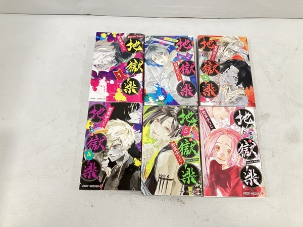 集英社 地獄楽 賀来ゆうじ 単行本 全13巻 セット 画眉丸 漫画 コミック 中古 H8771989_画像2