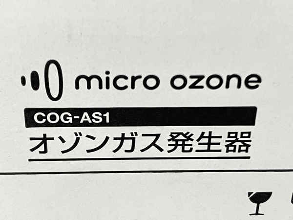 AQUA COG-AS1 オゾンガス発生器 株式会社アクア 未使用 S8226308_画像6