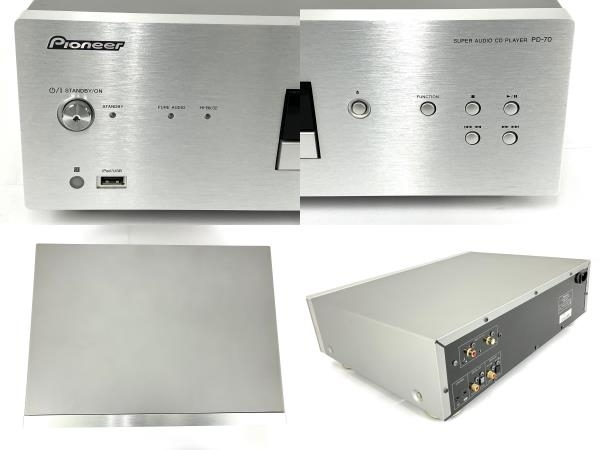 PIONEER PD-70 CDプレーヤー 2015年製 元箱付 パイオニア 音響 オーディオ 中古 良好 Y8293570_画像6