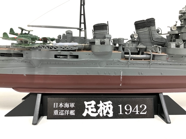 【引取限定】 メーカー不明 1/350 日本海軍 重巡洋艦 足柄 プラモデル 組み立て塗装済み 約59×11.5×13cm ジャンク 直 B8820578_画像2