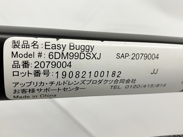 Aprica Easy Buggy 6DM99DSXJ коляска Buggy 2079004 Aprica б/у W8785858