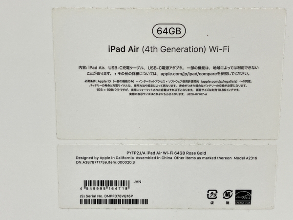 【動作保証】 Apple iPad Air 第4世代 タブレット 64GB 10.9インチ スペースグレイ Wi-Fiモデル 中古 良好 T8751593_画像10