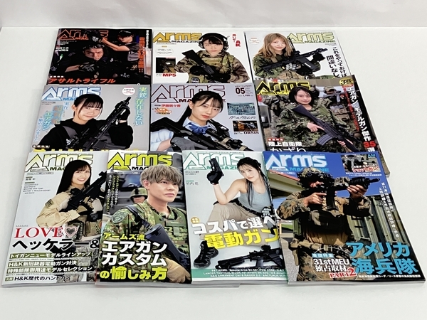 月刊ArmsMAGAZINE アームズマガジン 50冊おまとめ 2019〜2024 雑誌 本 セット 自衛隊 ミリタリー 趣味 情報 中古 Z8803297_画像1