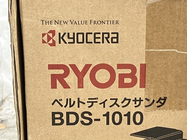 【動作保証】京セラ RYOBI BDS-1010 ベルトディスクサンダー 電動工具 未使用 K8840489_画像2