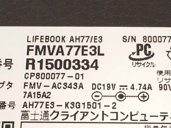 FUJITSU FMV LIFEBOOK FMVA77E3L ノート PC 11th Gen Intel Core i7-1165G7 2.80GHz 8GB SSD1.0TB 15.6型 Win 11 Home 中古 T8691619の画像9