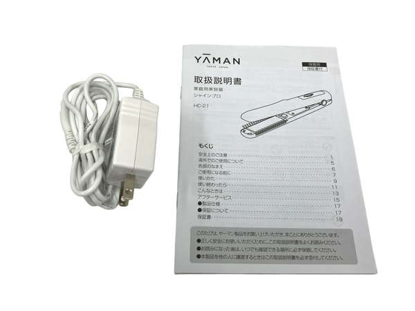 【動作保証】YAMAN HC-21B シャインプロ 超音波トリートメント 美容機器 中古 T8751845_画像2