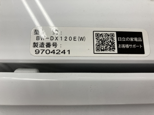 【動作保証】日立 BW-DX120E 縦型洗濯機 縦型洗濯機 洗濯12kg 乾燥6kg 2019年製 家電 中古 楽 B8764142_画像9