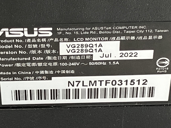 【動作保証】ASUS VG289Q1A ゲーミングモニター ディスプレイ 2022年製 中古 Z8799108_画像5