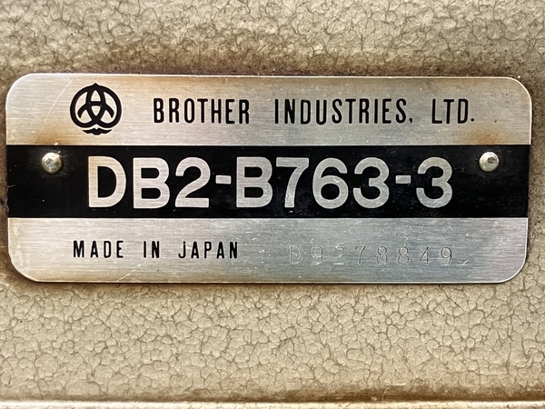 【引取限定】【動作保証】BROTHER DB2-B763-3 ブラザー ハンドクラフト クラッチモーター付き 中古 直 Y8808686_画像3