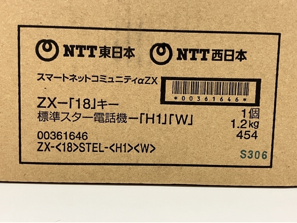 NTT ZX-(18)STEL-H1 18ボタン スマート ネット コミュニティaZX ビジネスフォン 電話機 家電 開封済 未使用 Z8667319の画像2