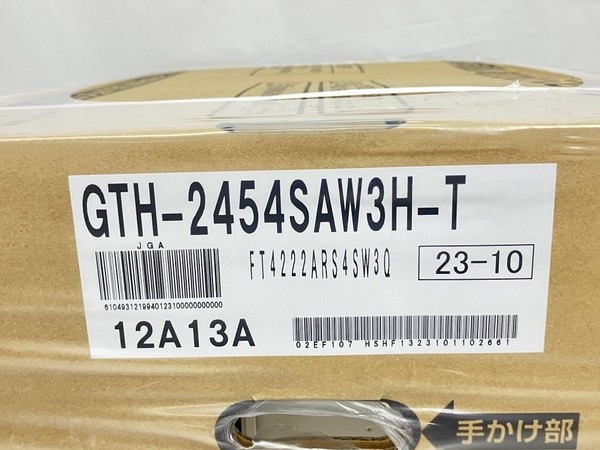 ノーリツ GTH-2454SAW3H-T ガス温水暖房付ふろ給湯器 24号 熱源機 家電 2023年製 未使用 O8651689の画像3