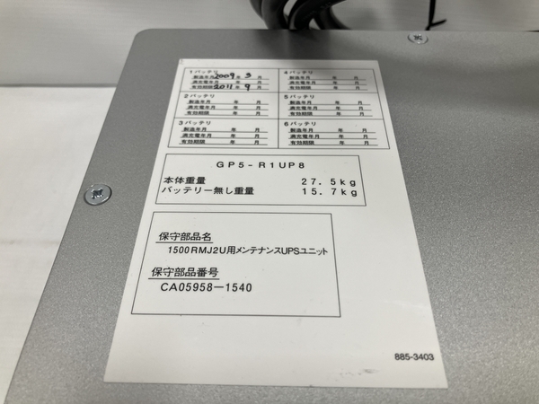 Fujitsu Smart-UPS SMT 1500RMJ GP5-R1UP8 high performance Uninterruptible Power Supply Fujitsu Junk H8666609