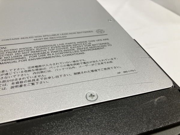 Fujitsu Smart-UPS SMT 1500RMJ GP5-R1UP8 high performance Uninterruptible Power Supply Fujitsu Junk H8633375
