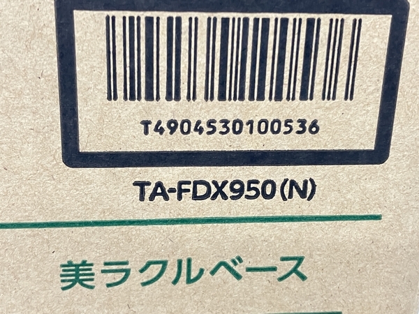 【動作保証】TOSHIBA TA-FDX950 東芝 コードレス スチームアイロン 未使用 未開封 S8841493_画像5