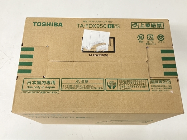 【動作保証】TOSHIBA TA-FDX950 東芝 コードレス スチームアイロン 未使用 未開封 S8841493_画像4