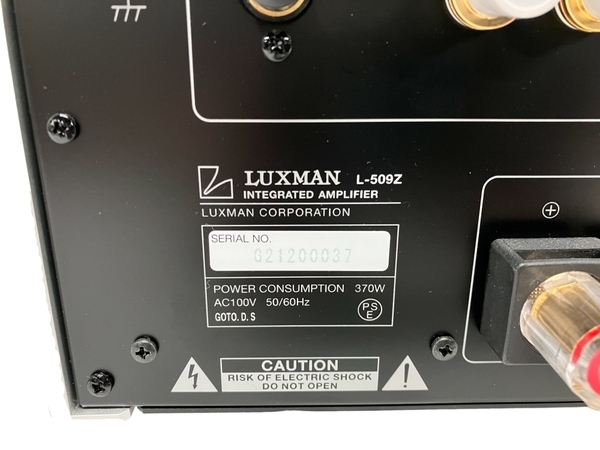 【動作保証】LUXMAN L-509Z プリメインアンプ ラックスマン 2022年製 美品 F8823275の画像9