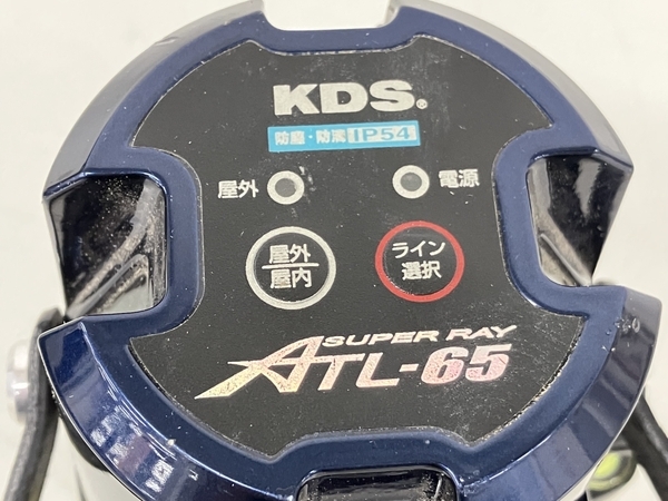【1円】KDS ATL-65 墨出し機 防塵・防滴 IP54 ムラテック ジャンク K7914667_画像4