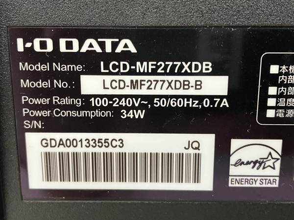 【動作保証】 I-O DATA LCD-MF277XDB-B モニター 27型ワイド 液晶ディスプレイ PC周辺機器 家電 アイ・オー・データ 中古 S8818359の画像6