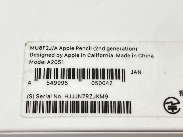 【動作保証】 Apple MU8F2J/A Pencil A2051 第2世代 アップルペンシル 中古 美品 W8841771の画像9