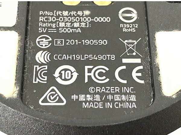 【動作保証】 RAZER VIPER ULTIMATE RC30-030501 ゲーミング マウス PC周辺機器 レイザー 中古 O8839262_画像9