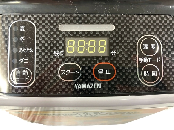 【動作保証】 YAMAZEN ZFE-W800 ダブルノズル布団乾燥機 2022年製 ホワイト 家電 中古 美品 T8841919_画像3