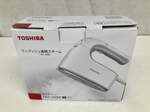 【動作保証】 TOSHIBA TAS-V6BK S シルバー 衣類スチーマー ワンプッシュ連続スチーム 軽量 東芝 未使用 S8841494_画像3